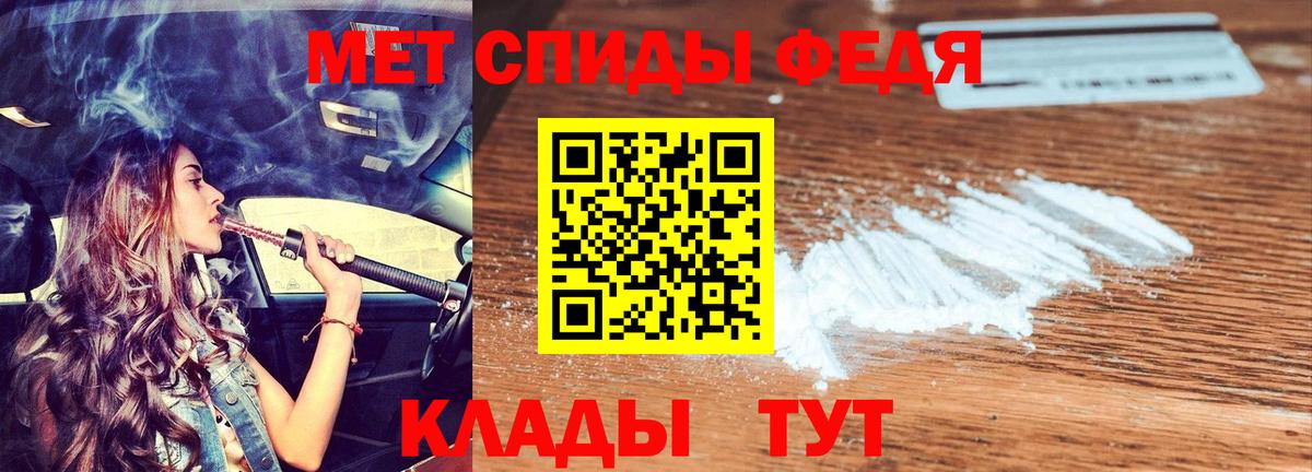 АМФ Розовый Отрадный