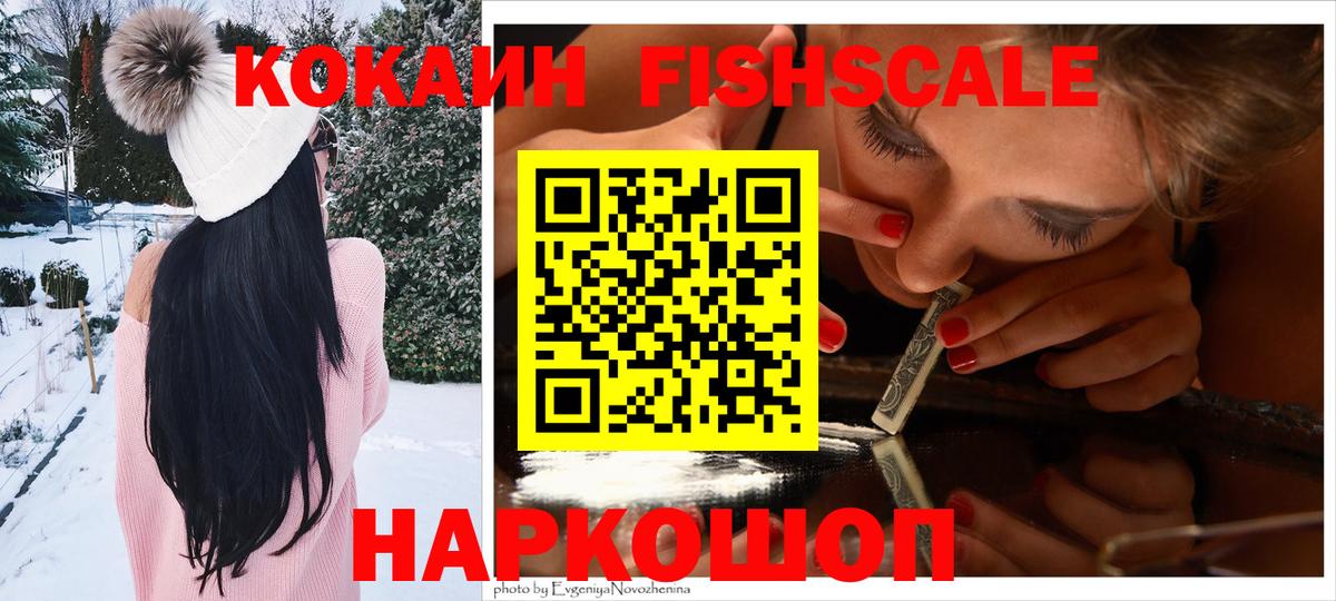 КОКАИН Колумбийский Отрадный