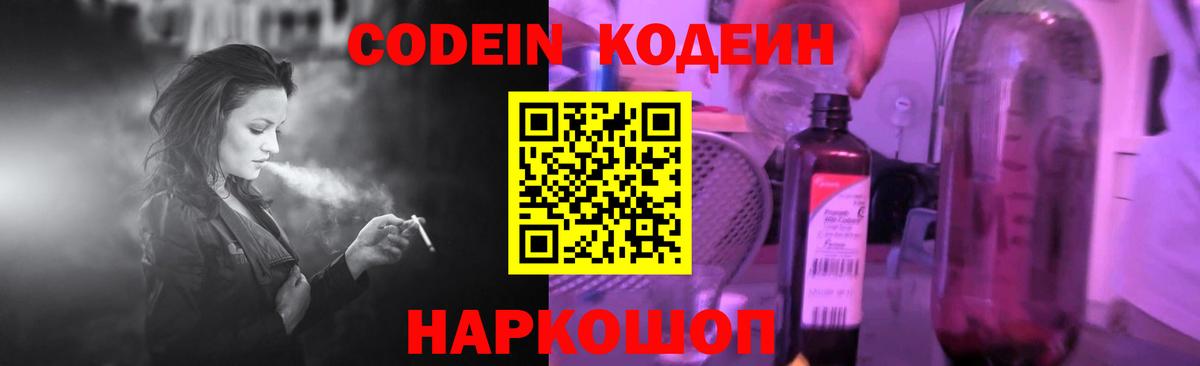 ГАШ Отрадный
