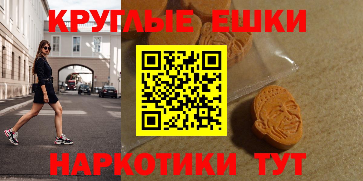 Экстази Cube  ЭКСТАЗИ Philipp Plein  Отрадный  гидра онион  Вход с VPN 
