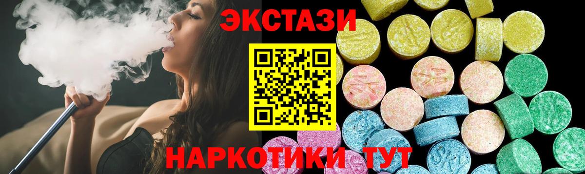 Ecstasy Philipp Plein Отрадный