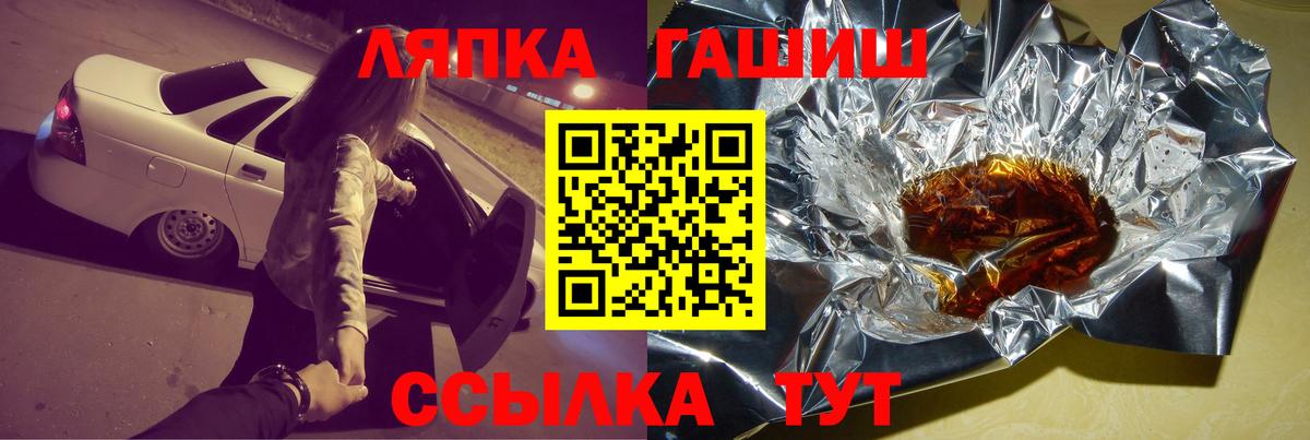 Гашиш 40% ТГК Отрадный