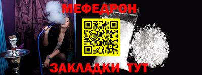 первитин Кингисепп