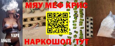 марки nbome Кинель
