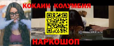 марки nbome Кимры