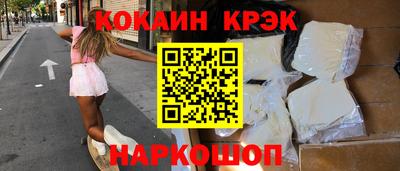 марки nbome Кимры