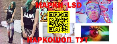 марки nbome Кинель