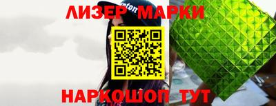 марки nbome Кимры