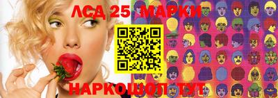 марки nbome Кинель