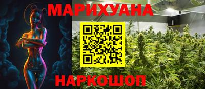 марки nbome Кимры