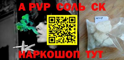 первитин Кингисепп