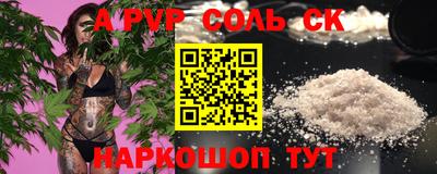 марки nbome Кинель