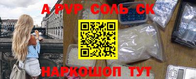 первитин Кингисепп