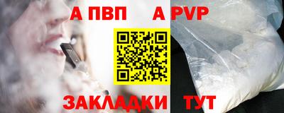 первитин Кингисепп