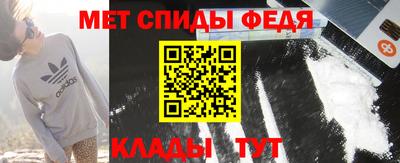 первитин Кингисепп