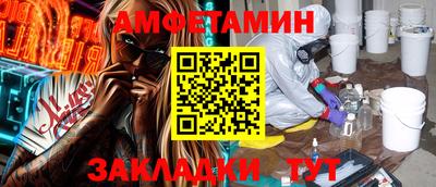 первитин Кингисепп