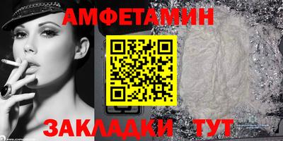 первитин Кингисепп