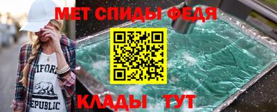 первитин Кингисепп