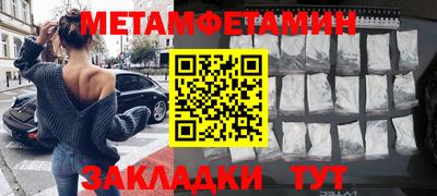 марки nbome Кинель