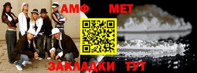 марки nbome Кинель