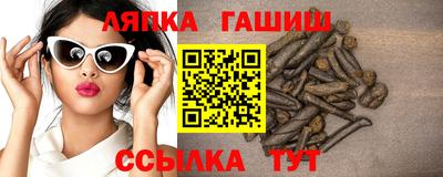 марки nbome Кимры
