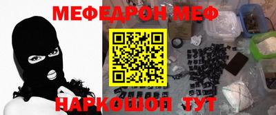 первитин Кингисепп