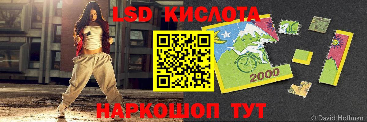 Марихуана  Отрадный  Гашиш  Вход с VPN  Alpha-PVP СК кристаллы  Меф МЯУ МЯУ кристаллы  Гашиш  MDMA 