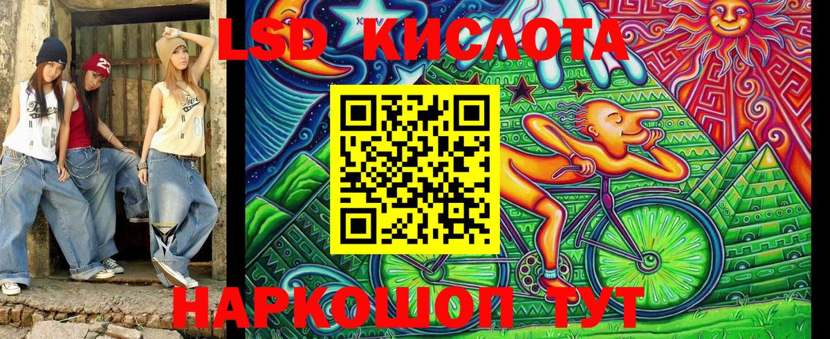 Марки NBOMe 1500мкг  Вход с VPN  Отрадный 