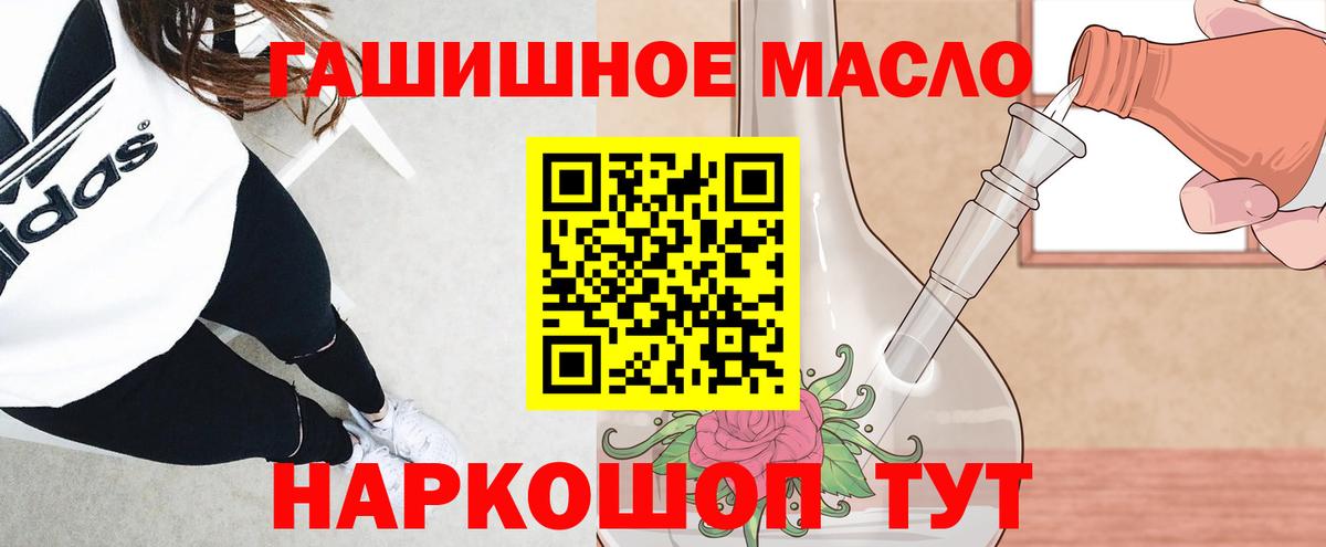Дистиллят ТГК Wax Отрадный